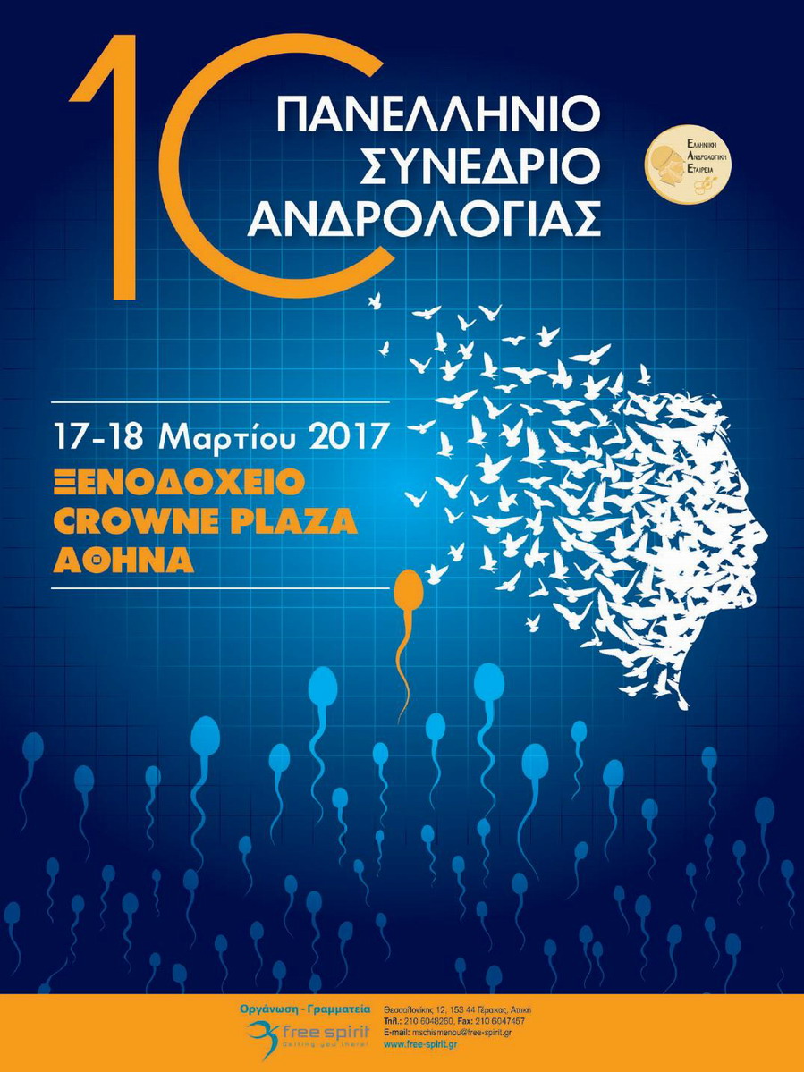 10th Panhellenic Congress of Andrology