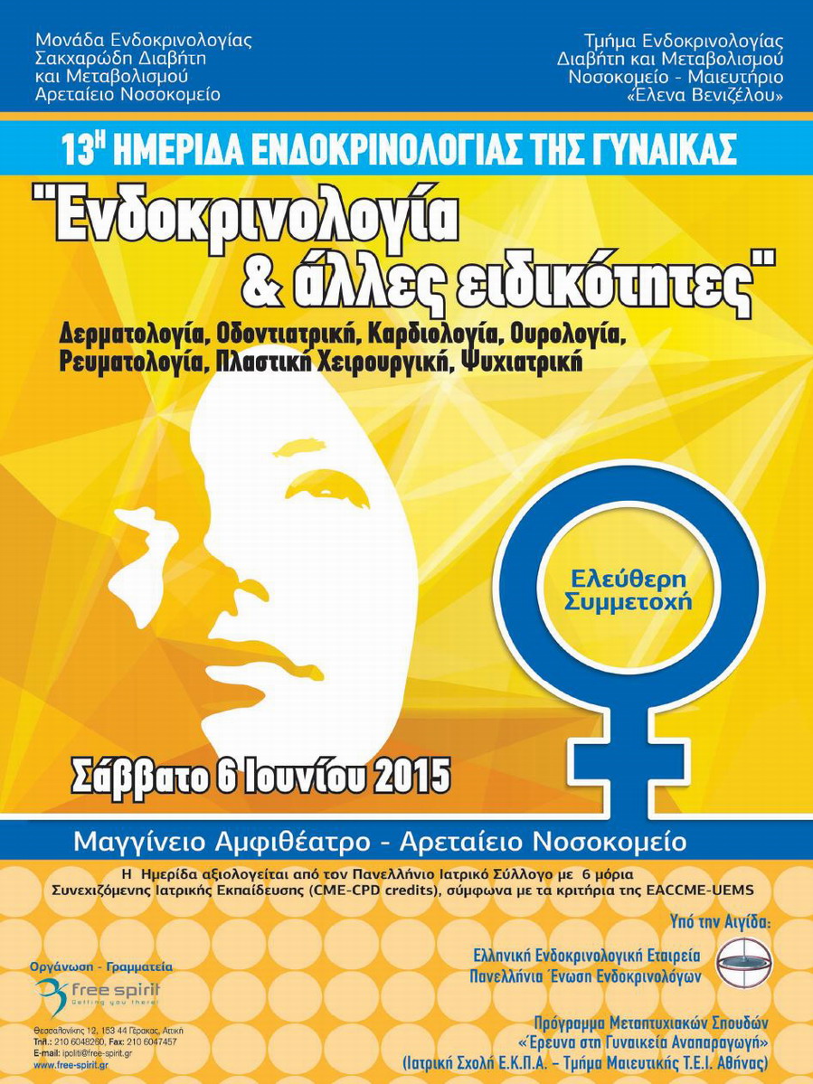 13th Conference of Female Endocrinology