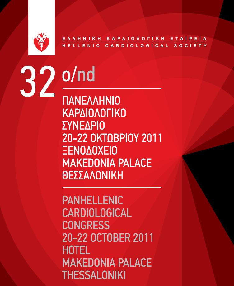 32nd Panhellenic Cardiological Congress