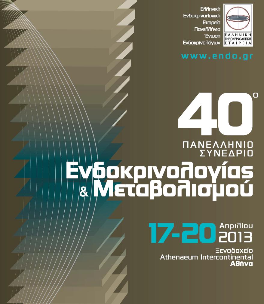 40th Panhellenic Congress of Endocrinology & Metabolism