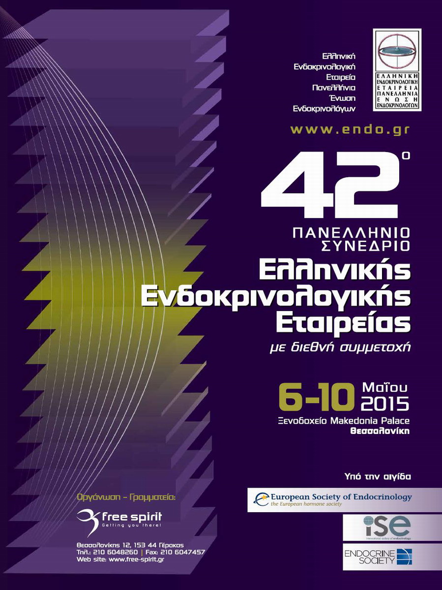 42nd Panhellenic Congress of Endocrinology & Metabolism