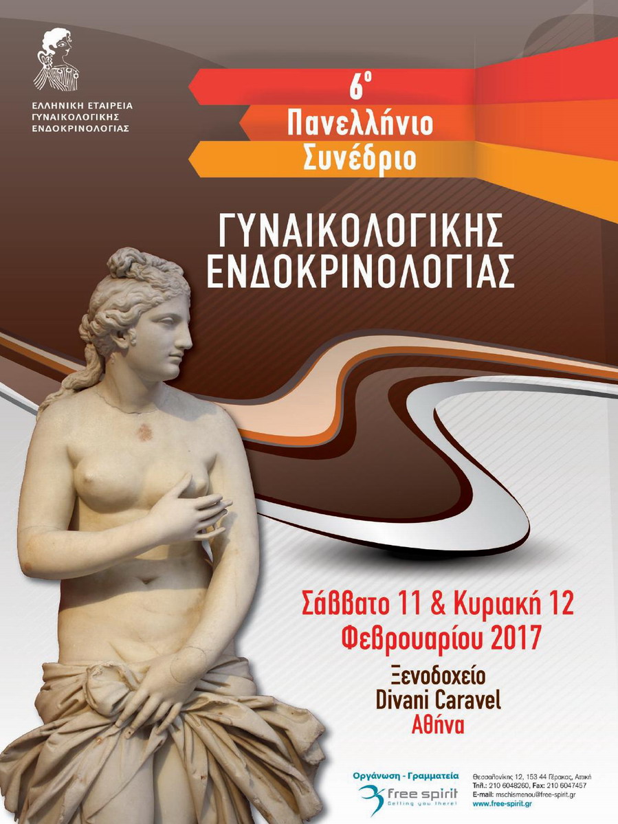 6th Panhellenic Congress of Gynaecological Endocrinology