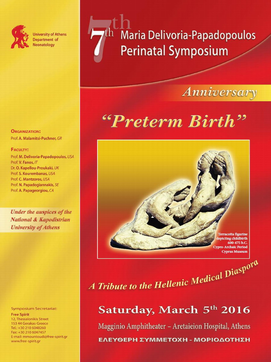 7th Maria Delivoria-Papadopoulos Perinatal Symposium: Preterm birth 