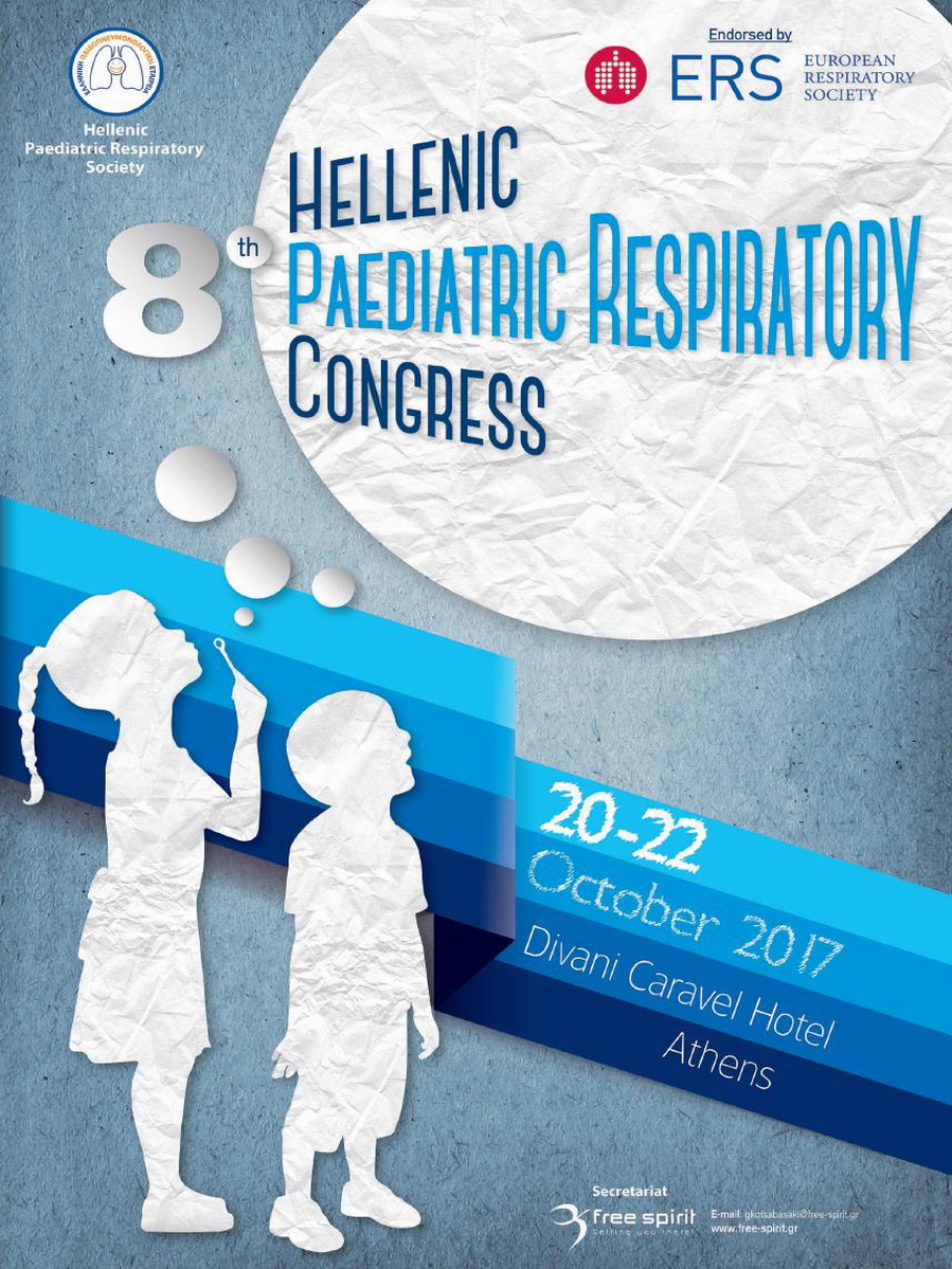 Hellenic Paediatric Respiratory Congress