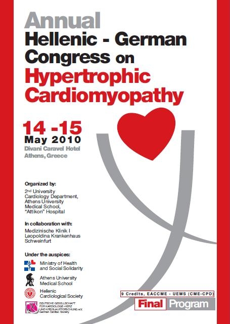 Annual Hellenic - German Congress on Hypertrophic Cardiomyopathy.