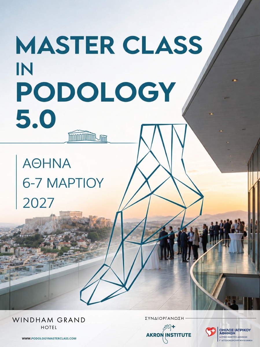 Master Class in Podology 5.0 2027