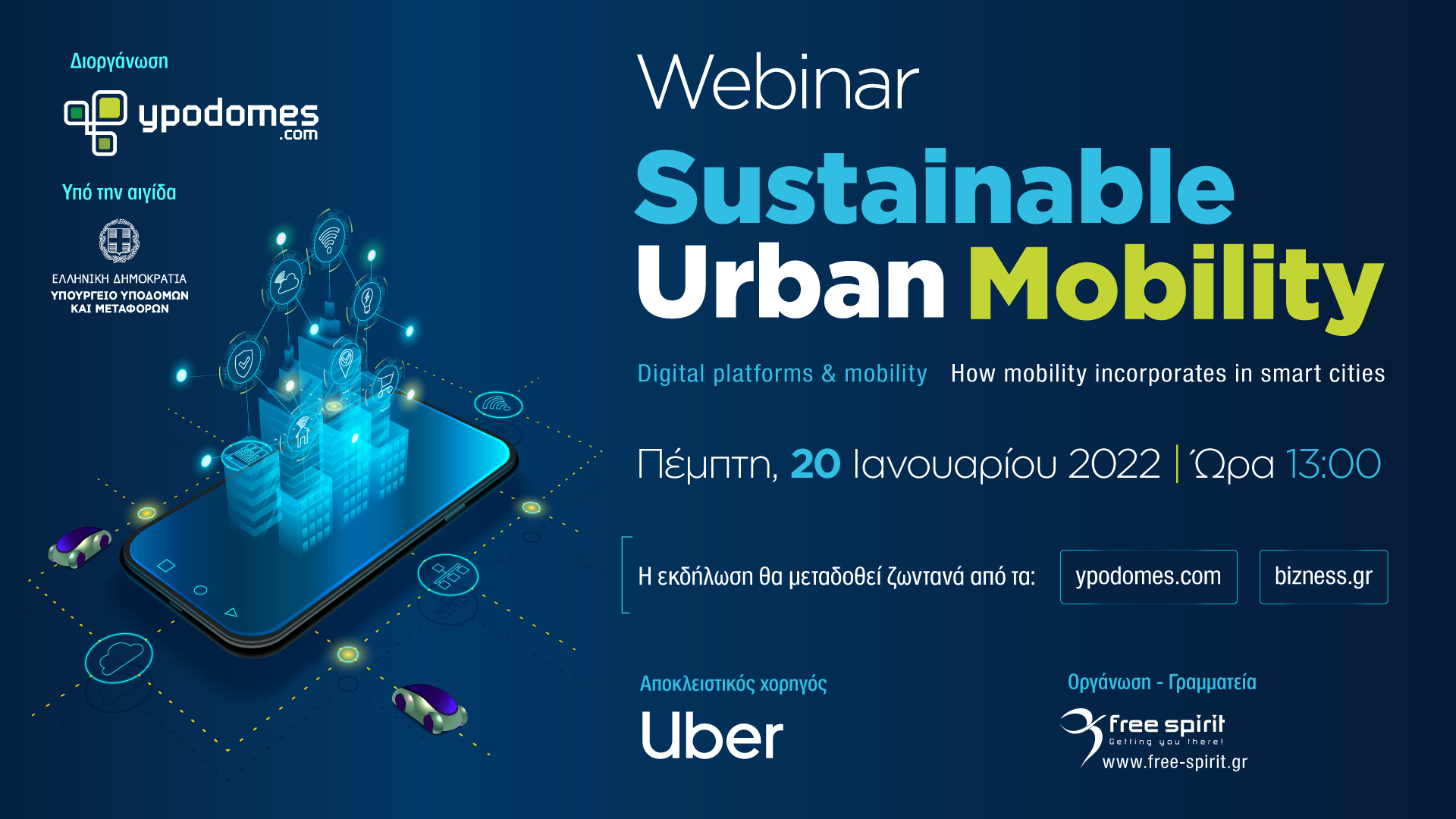 Webinar "Sustainable Urban Mobility"